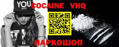 марки nbome Абинск