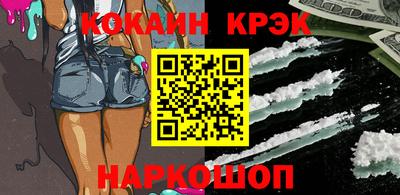 кокс Абакан