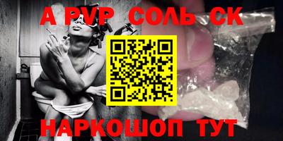 кокс Абакан