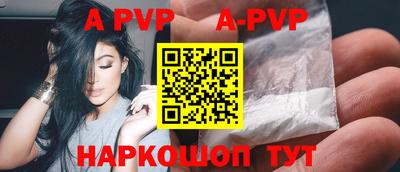 кокаин Волгодонск