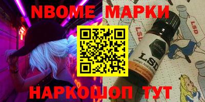 кокс Абакан