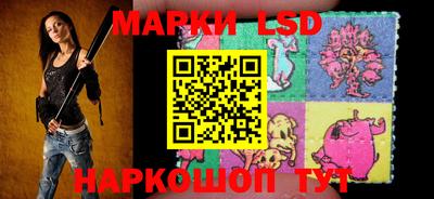 марки nbome Абинск