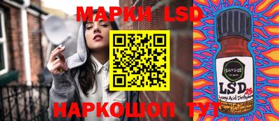 ГАЛЛЮЦИНОГЕННЫЕ ГРИБЫ Абинск