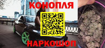 кокаин Волгодонск