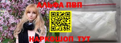 кокаин Волгодонск