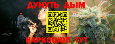 марки nbome Абинск