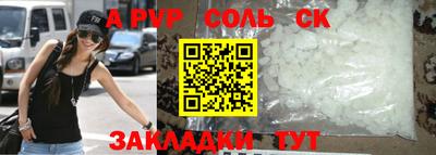 героин Абакан