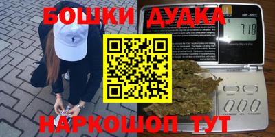 кокаин Волгодонск
