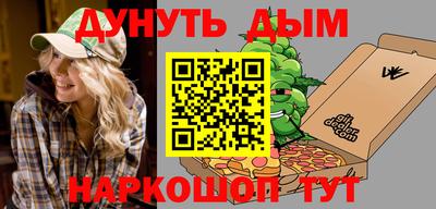 меф VHQ Азнакаево