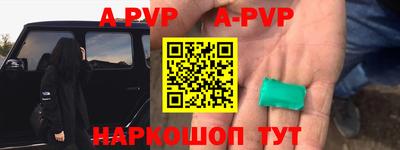 кокс Абакан