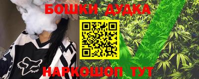 героин Абакан