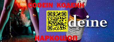 кокаин Волгодонск