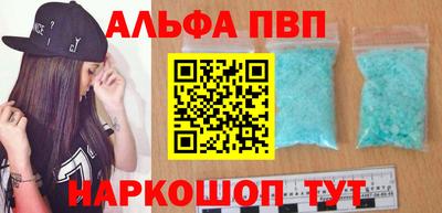 кокс Абакан