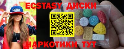 марки nbome Абинск