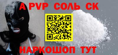 марки nbome Абинск