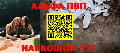 героин Абакан