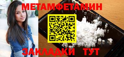 кокаин Волгодонск