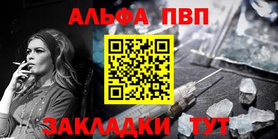 кокс Абакан