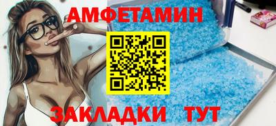 ECSTASY Волжский