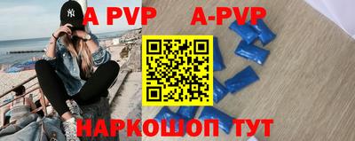кокаин Волгодонск