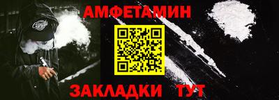 кокаин Волгодонск