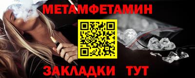 кокаин Волгодонск