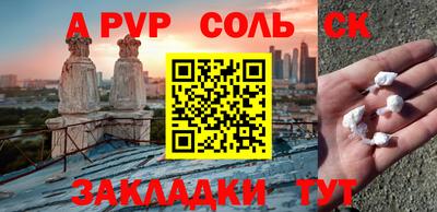 ECSTASY Волжский