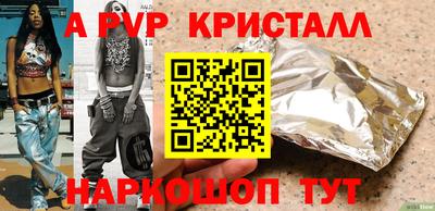 кокаин Волгодонск