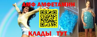 ГАЛЛЮЦИНОГЕННЫЕ ГРИБЫ Абинск