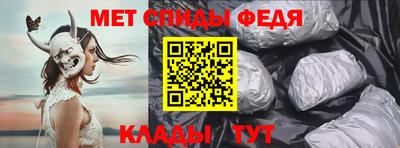 меф VHQ Азнакаево