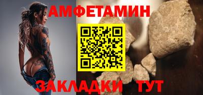 кокаин Волгодонск