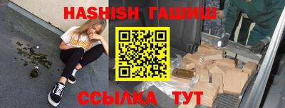 дистиллят марихуана Азнакаево
