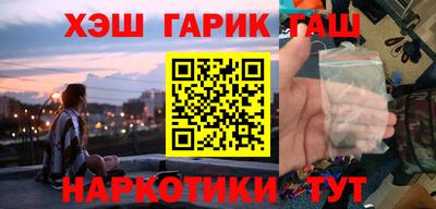 героин Абакан