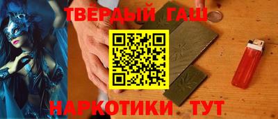 кокаин Волгодонск