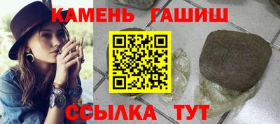 героин Абакан