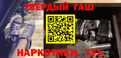 ГАЛЛЮЦИНОГЕННЫЕ ГРИБЫ Абинск