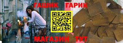 героин Абакан