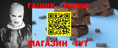 кокс Абакан