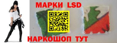 марки nbome Абинск