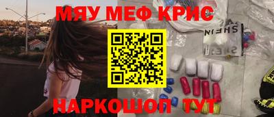 кокс Абакан
