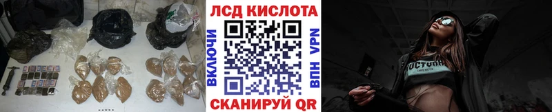 Лсд 25 экстази кислота  дарнет шоп  Александров 