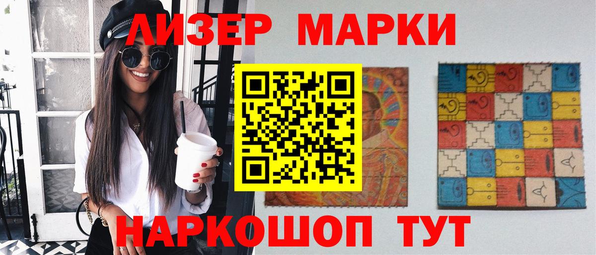 LSD-25 экстази ecstasy Александров
