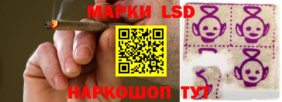 Лсд 25 экстази кислота  Вход с VPN  Марки ЛСД  Александров 