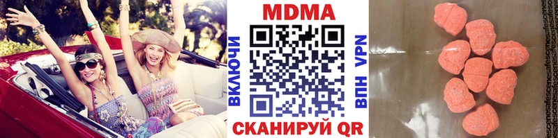 MDMA молли  хочу наркоту  Александров 