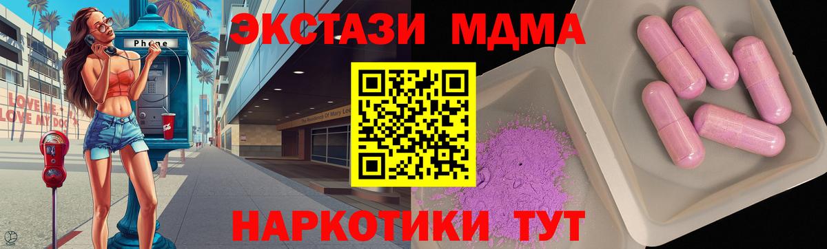 MDMA молли  МДМА Molly  Александров  MDMA  Вход с VPN 