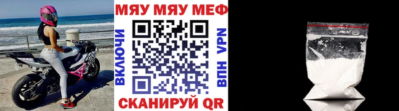 наркотики  Александров  МЯУ-МЯУ мука 