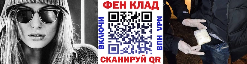 omg как зайти  Александров  Метамфетамин мет 