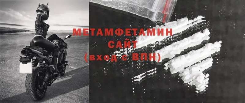 ОМГ ОМГ зеркало  Александров  МЕТАМФЕТАМИН Methamphetamine 