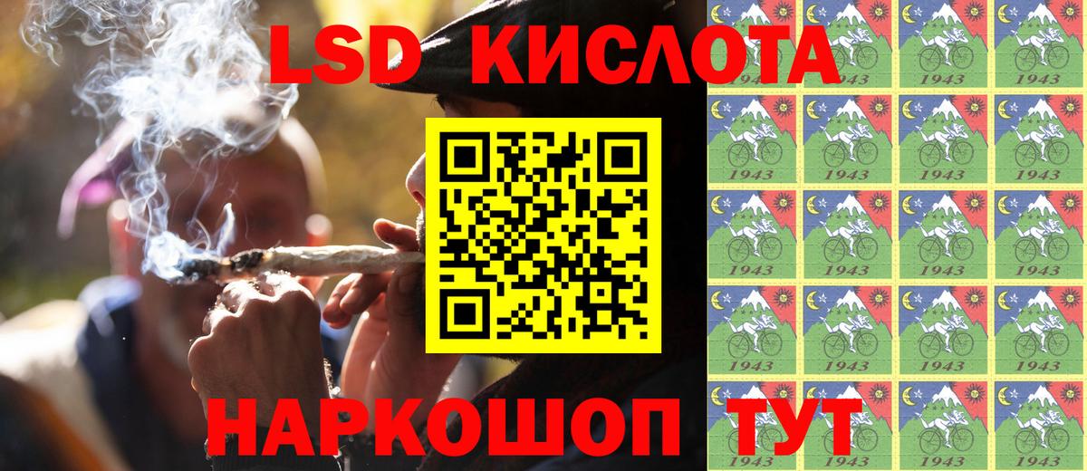 Наркотические марки  Александров  Наркотические марки 1,5мг 