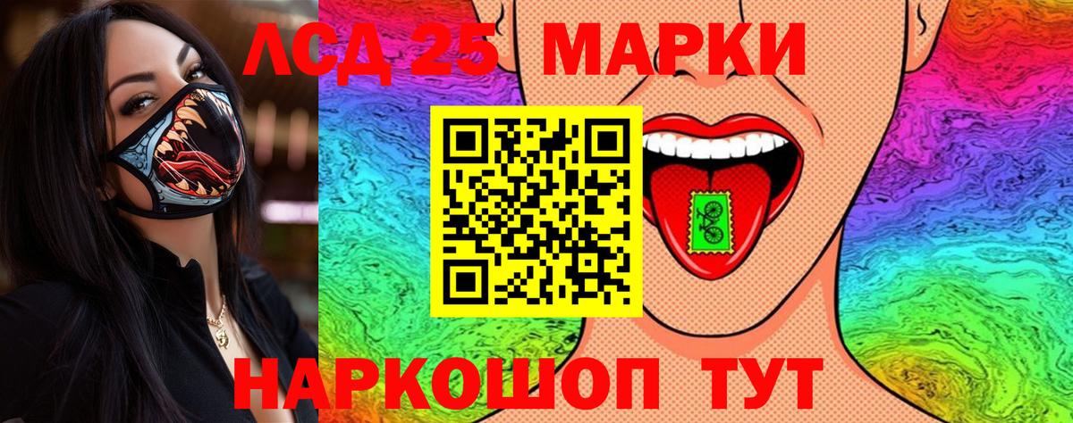 Марки N-bome 1500мкг Александров